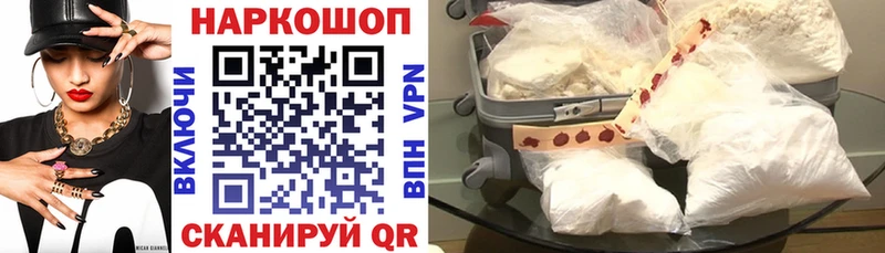 Наркошоп купить Alpha PVP  Героин  Меф мяу мяу  ГАШИШ  COCAIN  Саров