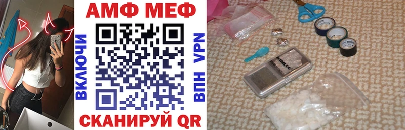 Amphetamine Premium Купить где Саров