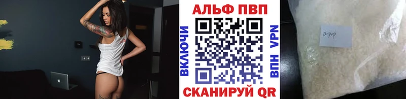 Купить закладки  Саров  APVP мука 