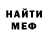 КЕТАМИН VHQ theolfus