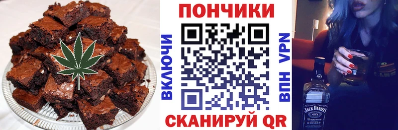 Печенье с ТГК марихуана  Купить закладки  Саров 