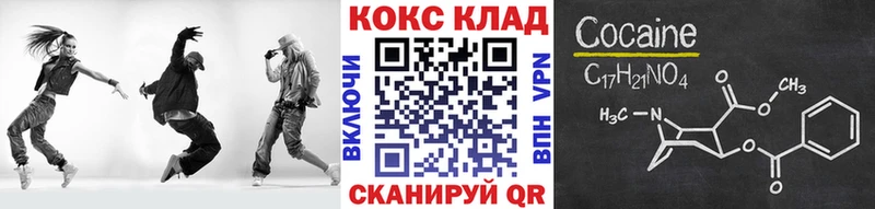 Купить  Саров  COCAIN Fish Scale 