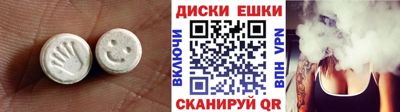 Ecstasy Cube  Купить  Саров 