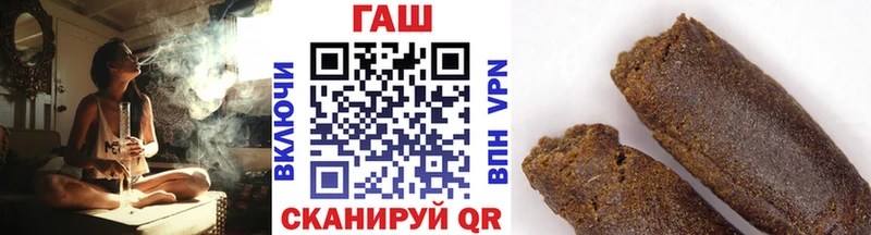 Купить закладки  Саров  ГАШ убойный 
