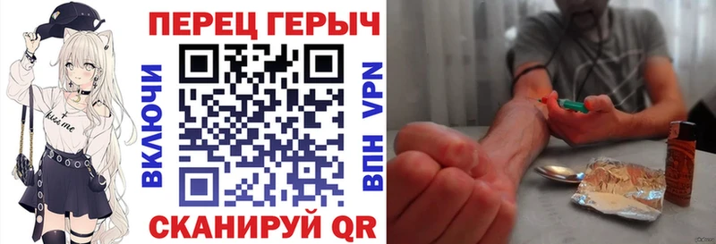 Героин белый  Купить где  Саров 