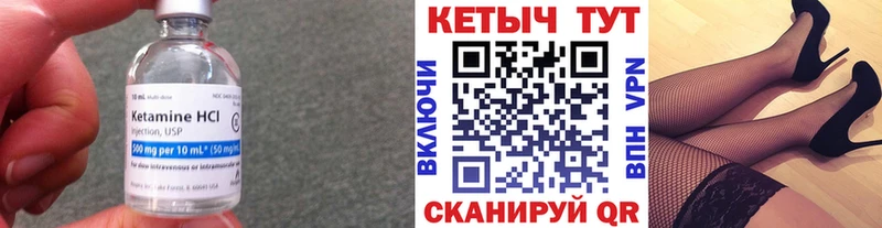 Купить где  Саров  КЕТАМИН ketamine 