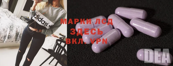 марки lsd Богородицк