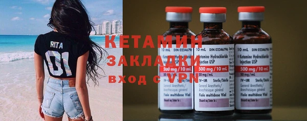 MDMA Premium VHQ Богородск