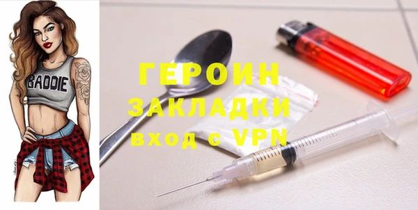 прущий лед Богданович