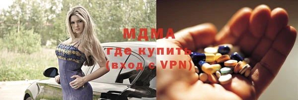 марки lsd Богородицк