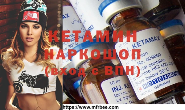 MDMA Premium VHQ Богородск