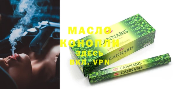 MDMA Premium VHQ Богородск