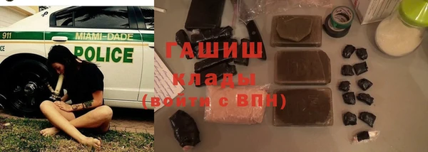 марки lsd Богородицк