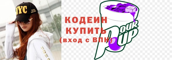 марки lsd Богородицк