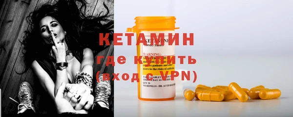 марки lsd Богородицк