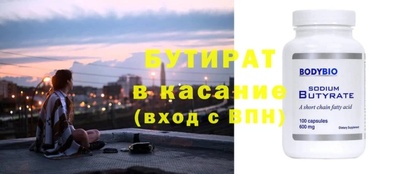 прущий лед Богданович