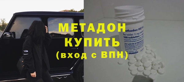 марки lsd Богородицк