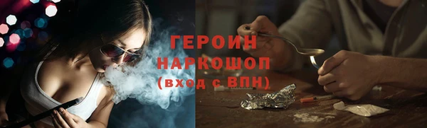 MDMA Premium VHQ Богородск
