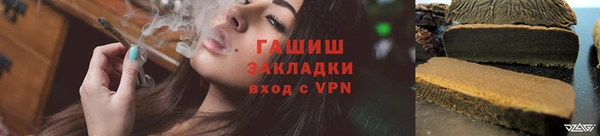MDMA Premium VHQ Богородск