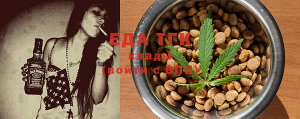 MDMA Premium VHQ Богородск