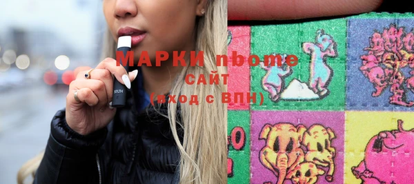 MDMA Premium VHQ Богородск