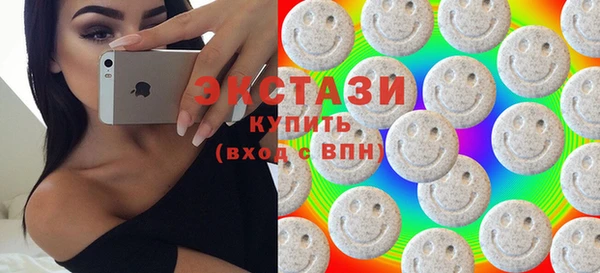 марки lsd Богородицк