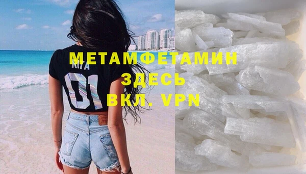 MDMA Premium VHQ Богородск