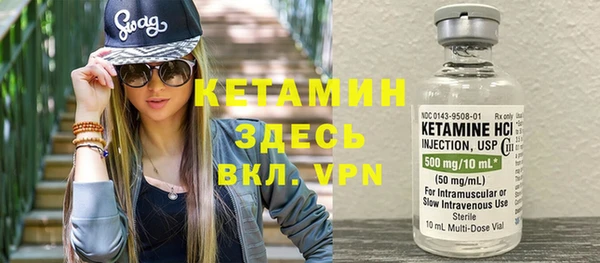 MDMA Premium VHQ Богородск