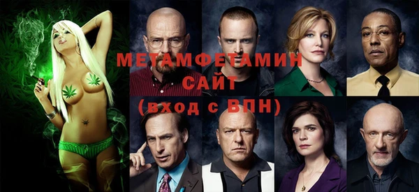 MDMA Premium VHQ Богородск