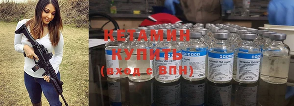 MDMA Premium VHQ Богородск