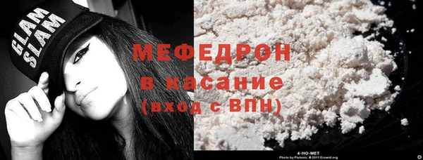 прущий лед Богданович