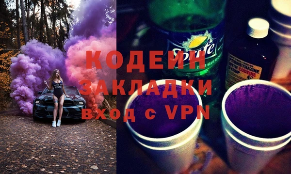 MDMA Premium VHQ Богородск