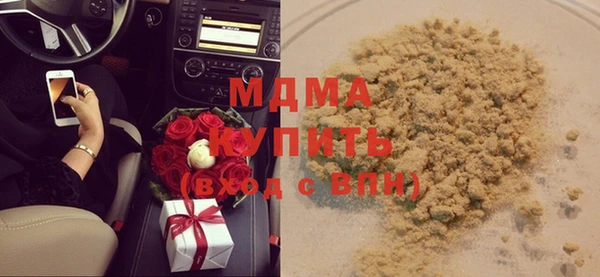 марки lsd Богородицк