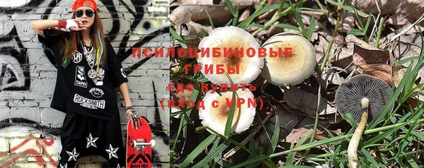 MDMA Premium VHQ Богородск