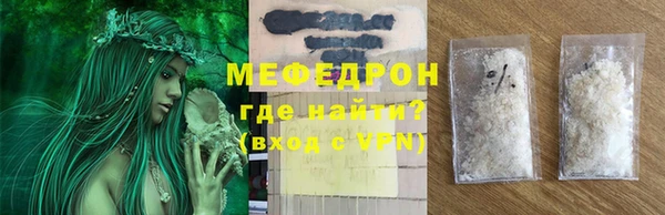 прущий лед Богданович