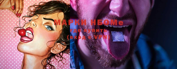 MDMA Premium VHQ Богородск