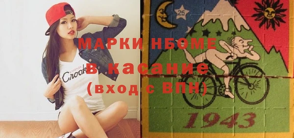 MDMA Premium VHQ Богородск
