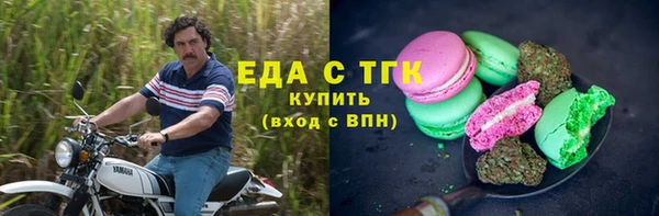 марки lsd Богородицк
