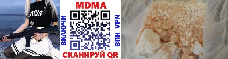 МДМА VHQ  Купить закладки  Саров 