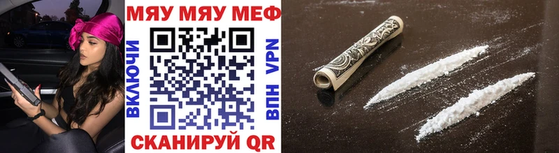 Мефедрон кристаллы  Купить где  Саров 