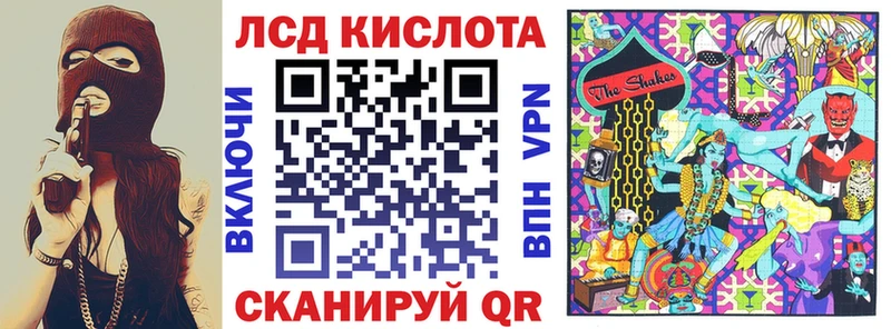 Купить  Саров  Марки N-bome 1500мкг 