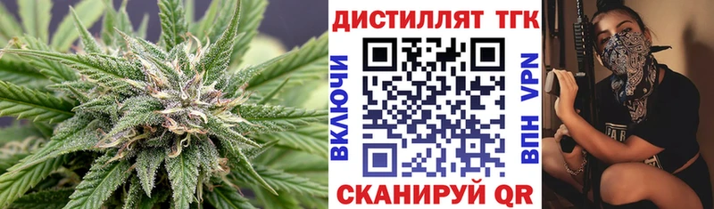 Дистиллят ТГК жижа  Купить где  Саров 